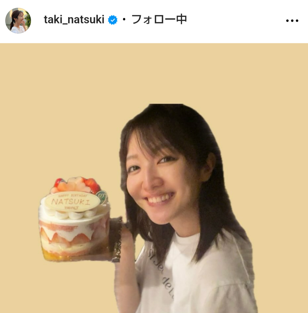 滝菜月アナのインスタグラムから