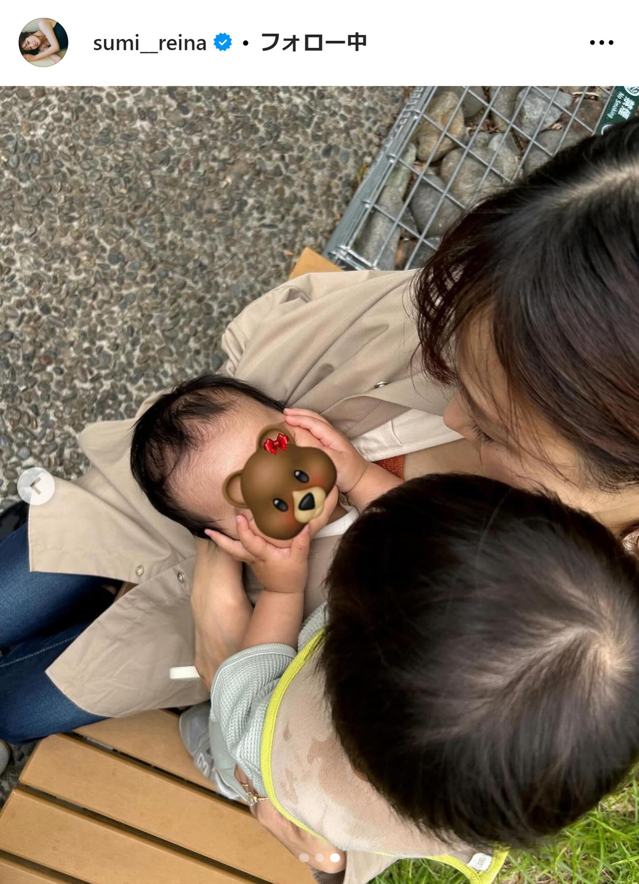 鷲見玲奈のインスタグラムから