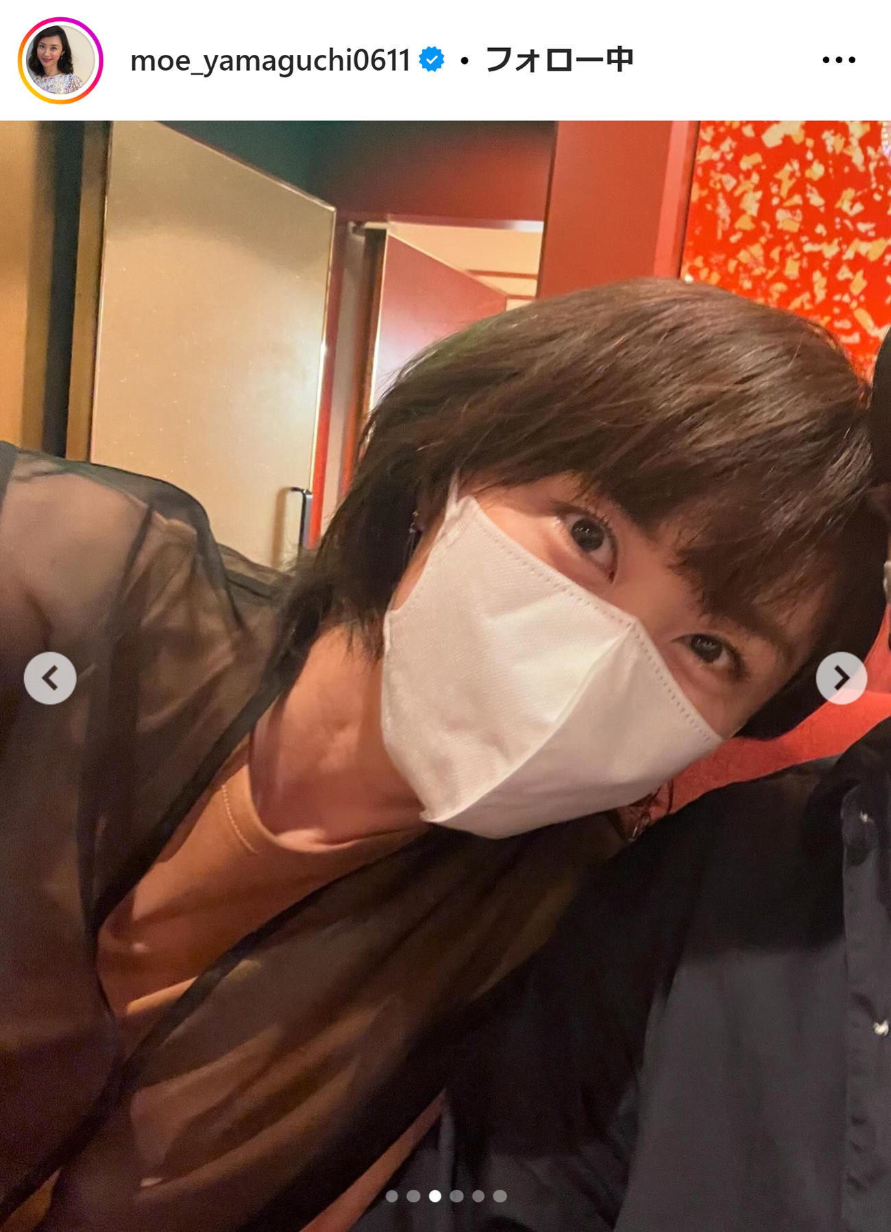 山口もえのインスタグラムから