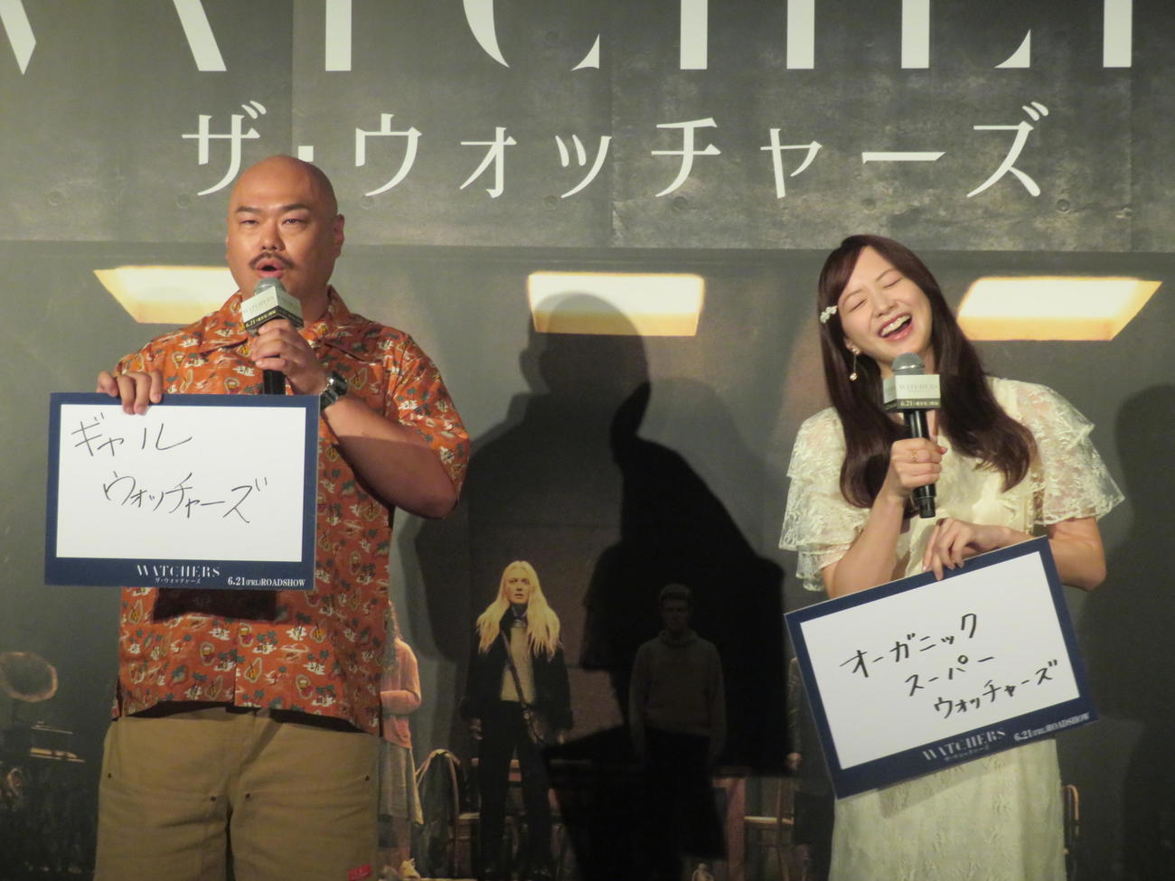 映画タイトルにちなみ、何ウォッチャーかに応えるクロちゃん（左）と森香澄