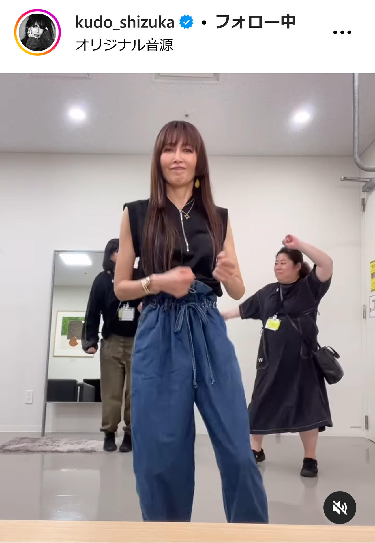 工藤静香のインスタグラムから