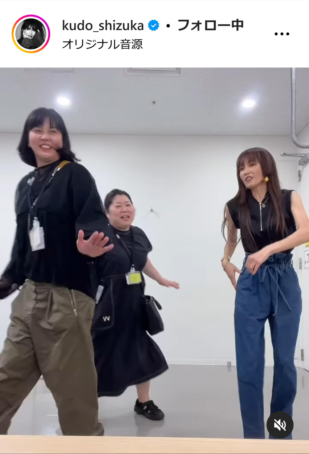 工藤静香のインスタグラムから