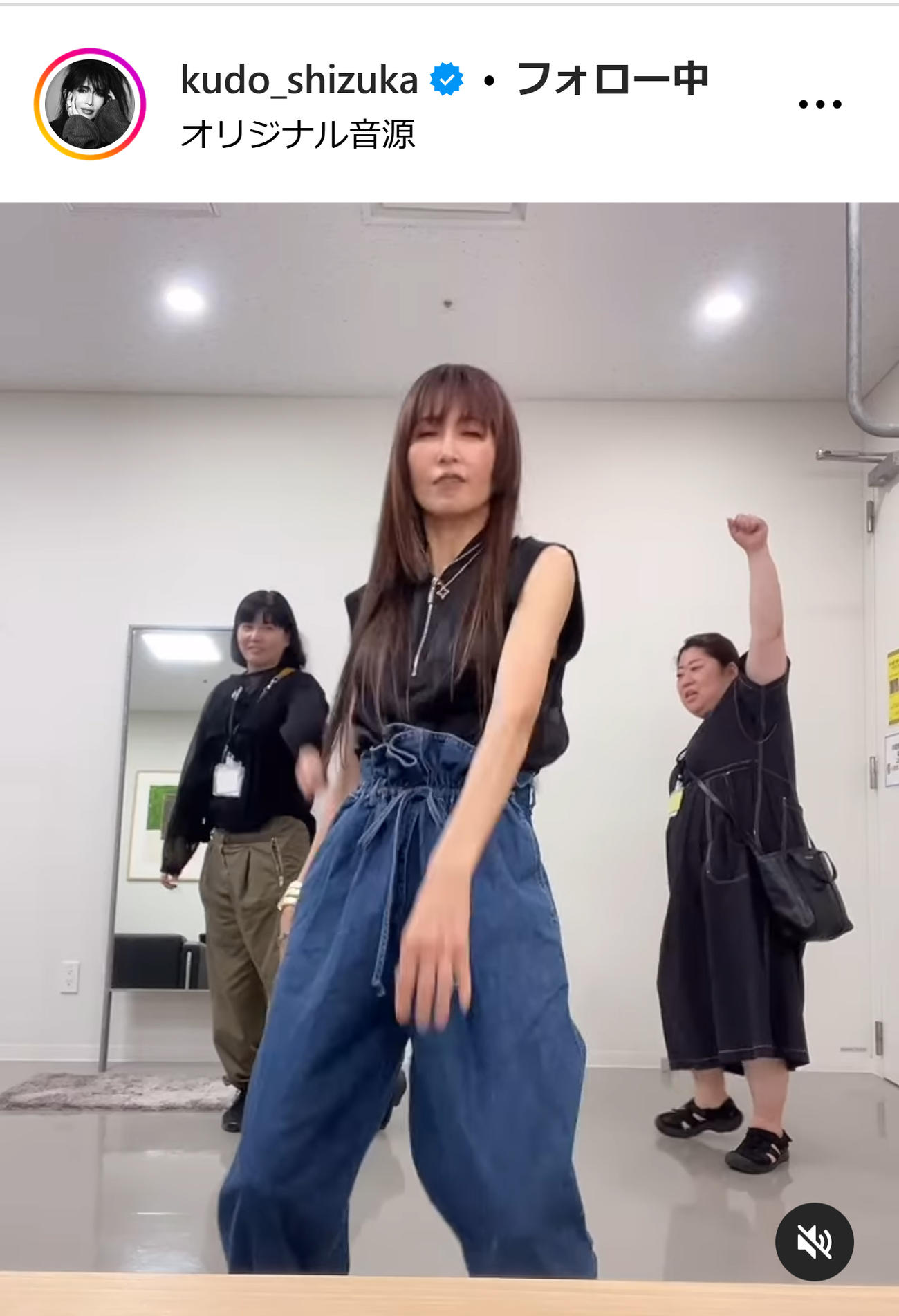 工藤静香のインスタグラムから