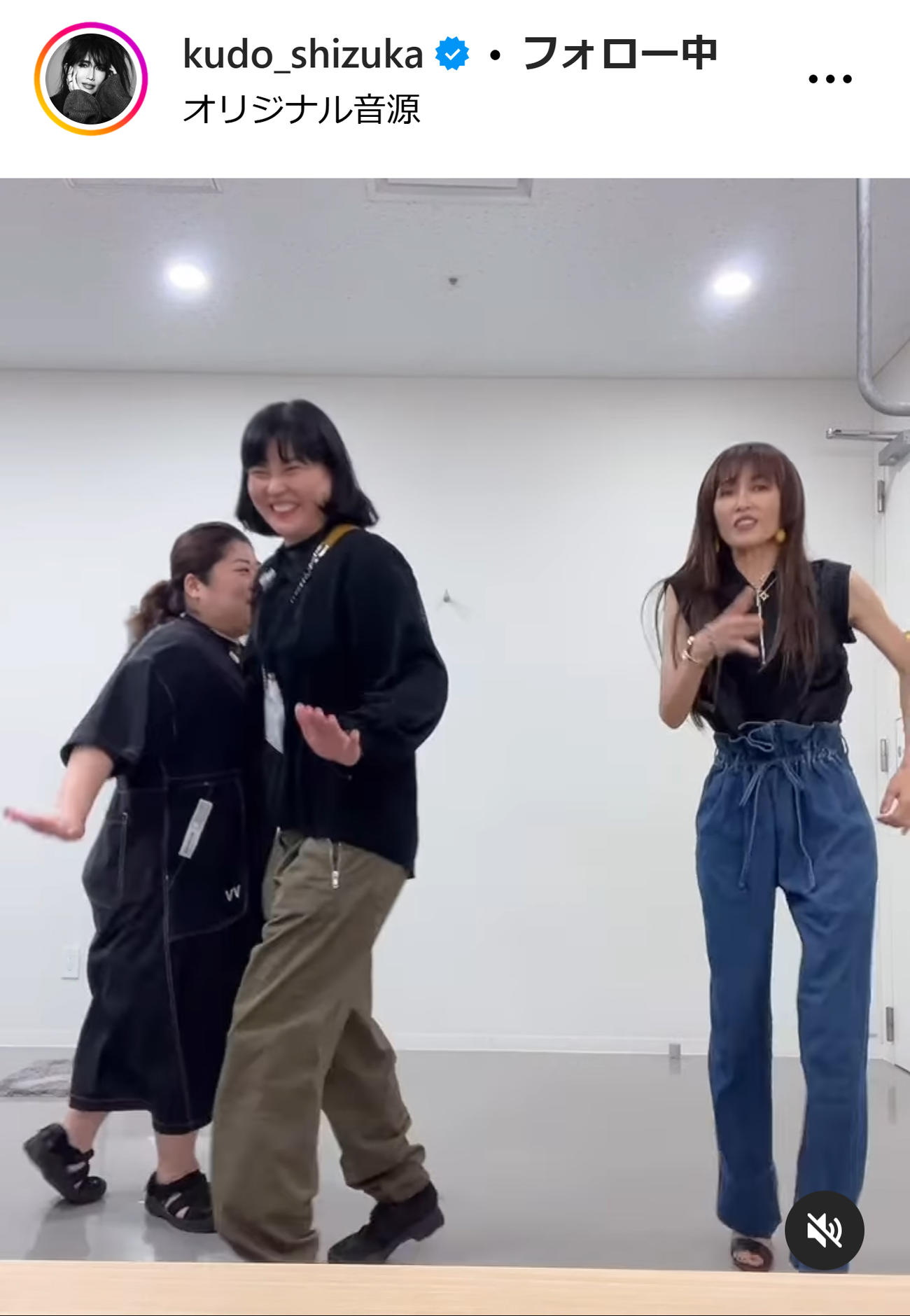 工藤静香のインスタグラムから