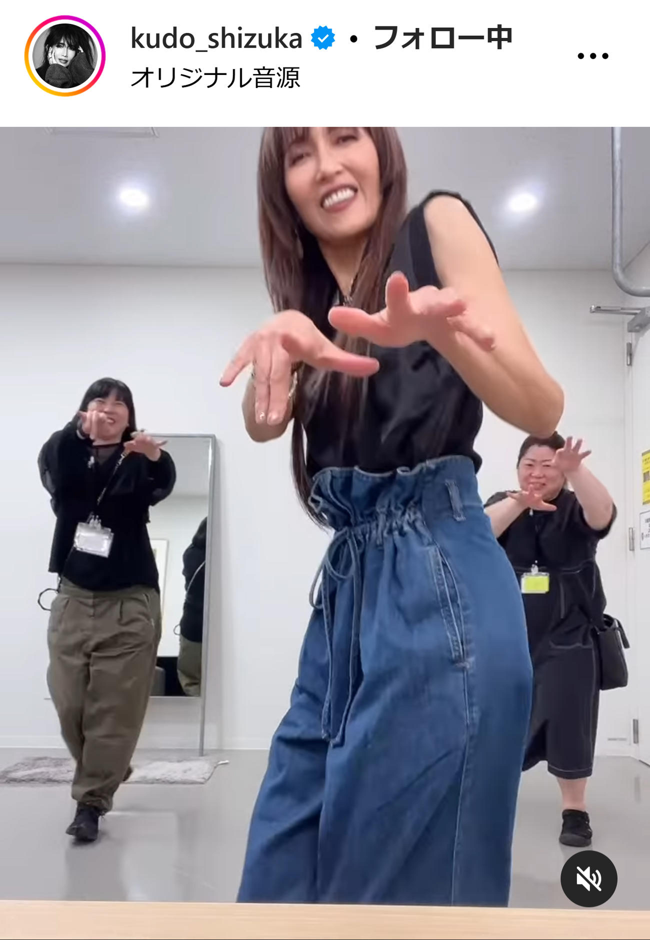 工藤静香のインスタグラムから