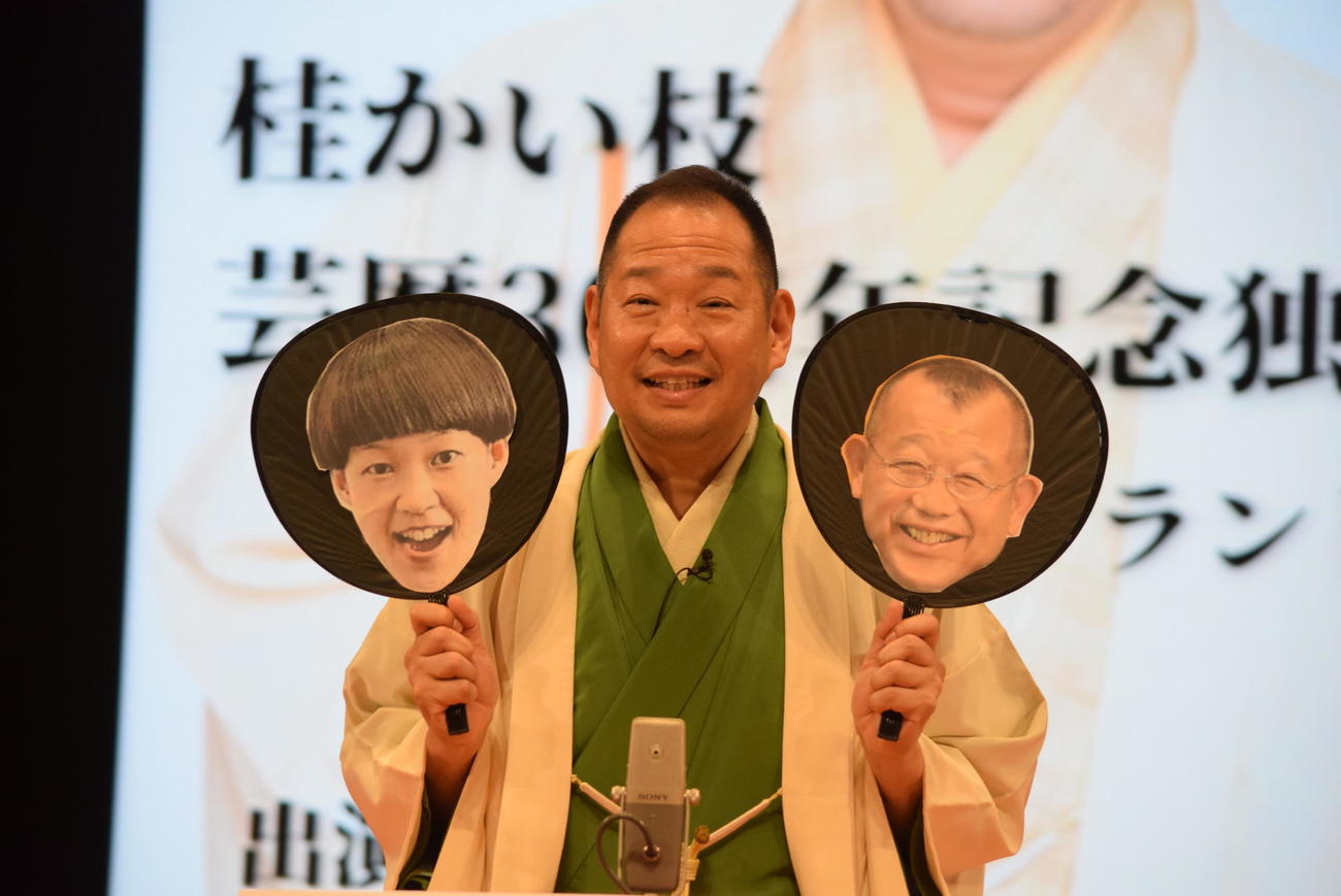 30周年記念独演会を開催する桂かい枝（撮影・阪口孝志）