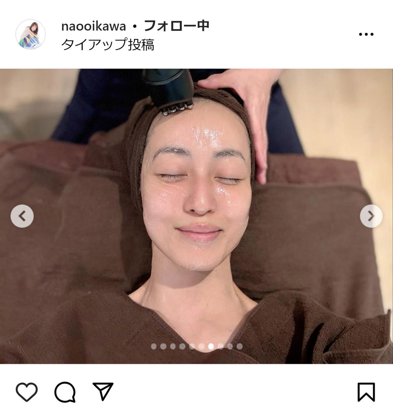 及川奈央のインスタグラムから