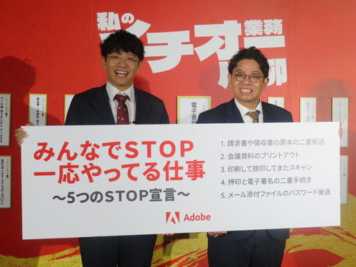 ミキ昴生の西川きよし“パワハラの権化”発言に亜生大慌て!?