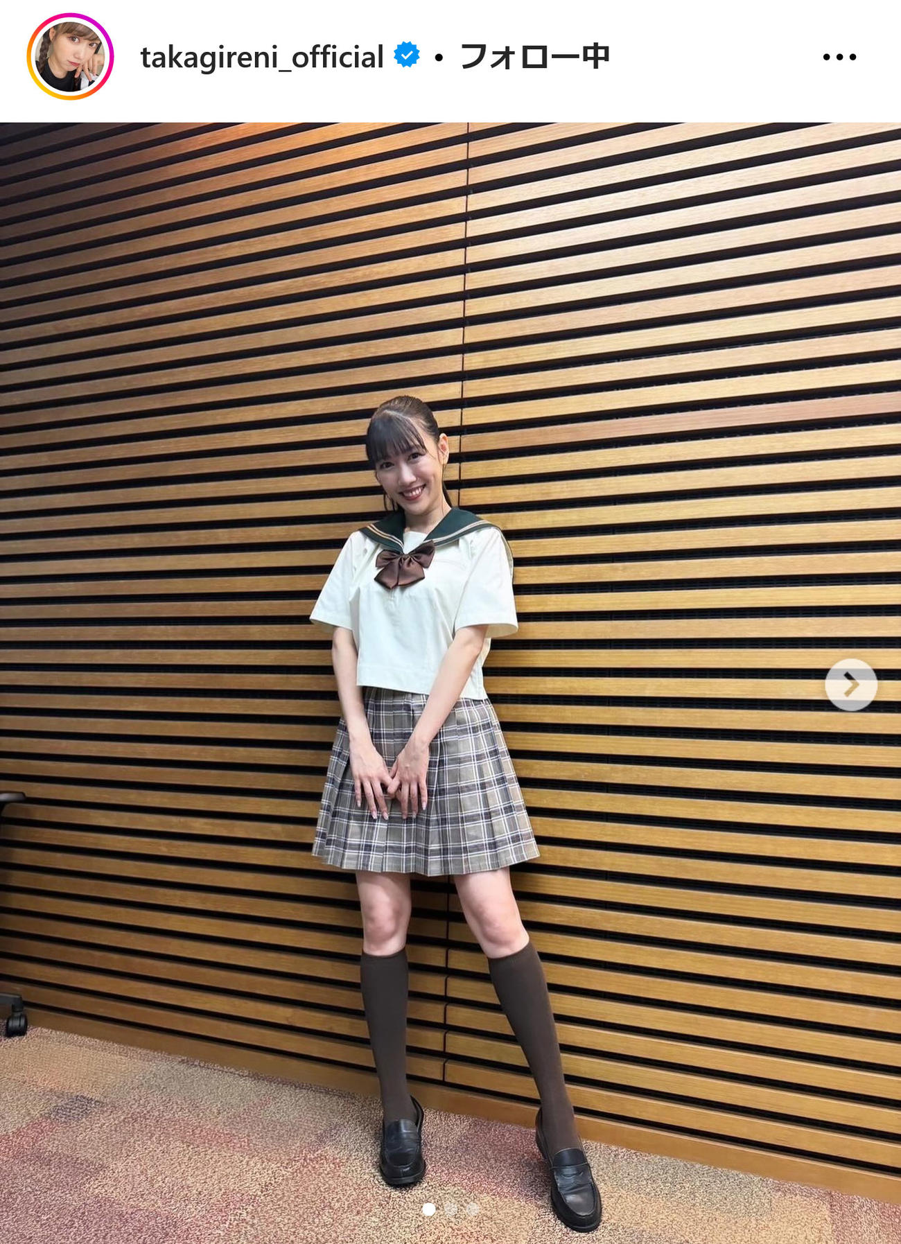 高城れにインスタグラムから