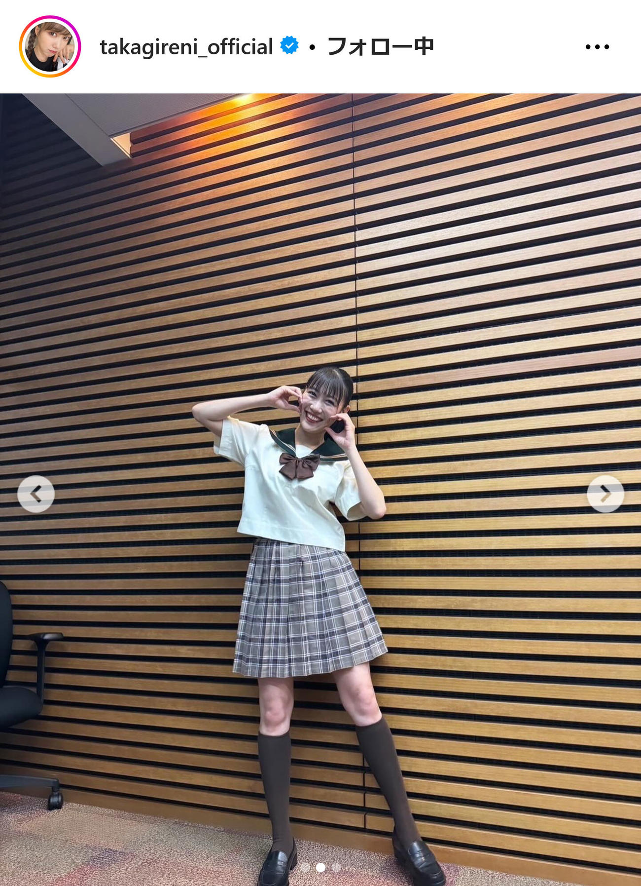 高城れにインスタグラムから