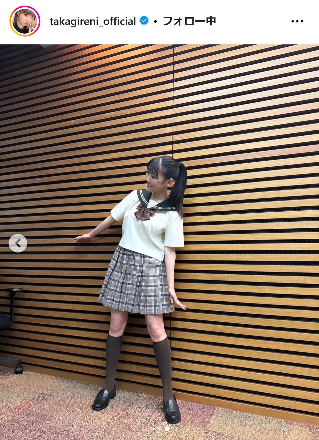 高城れにインスタグラムから