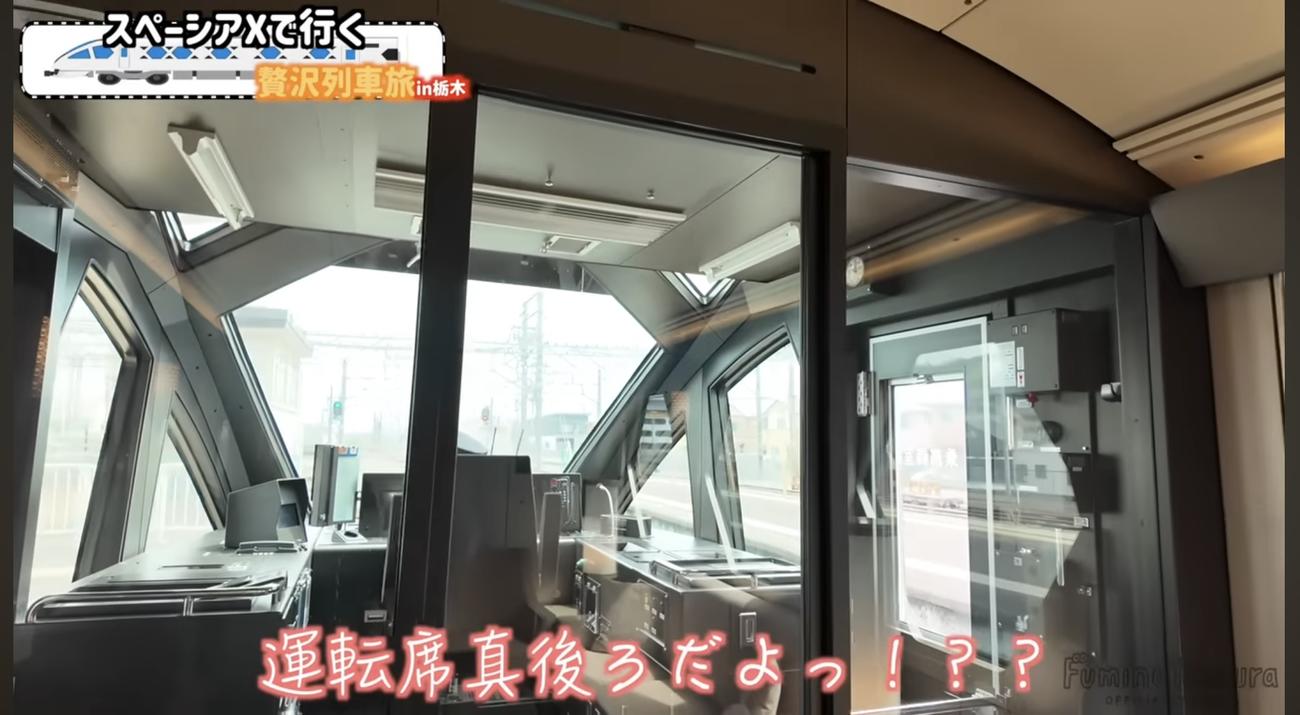木村文乃のYouTubeチャンネルから