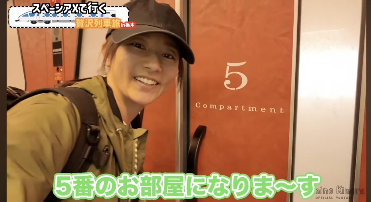 木村文乃のYouTubeチャンネルから