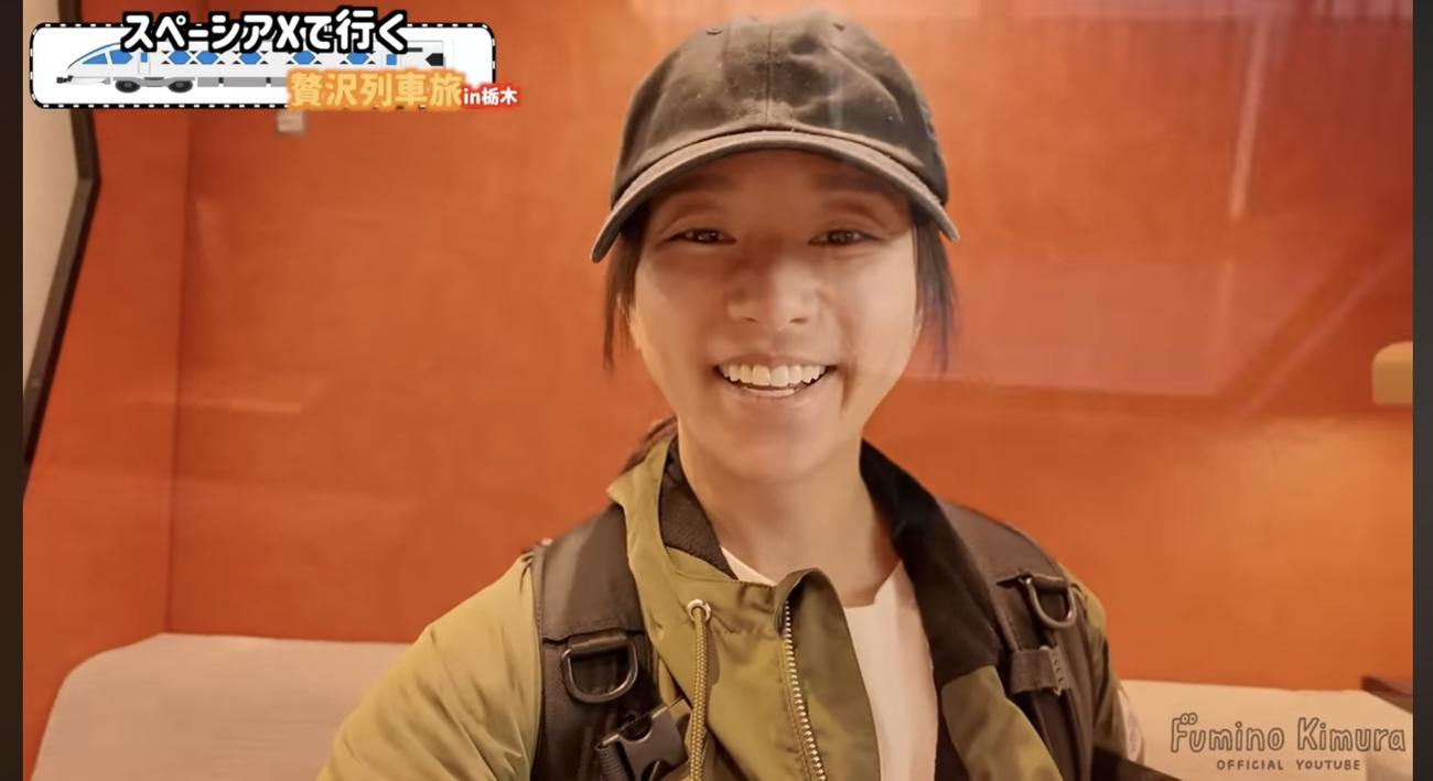 木村文乃のYouTubeチャンネルから