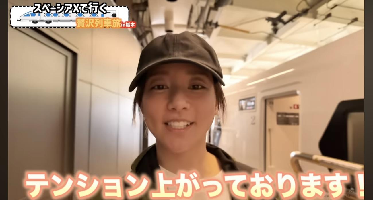 木村文乃のYouTubeチャンネルから