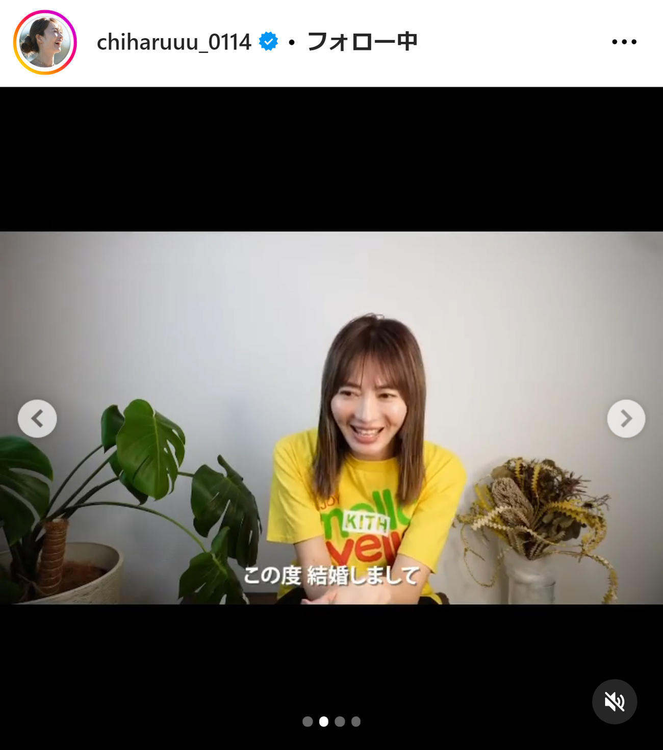 新山千春のインスタグラムから