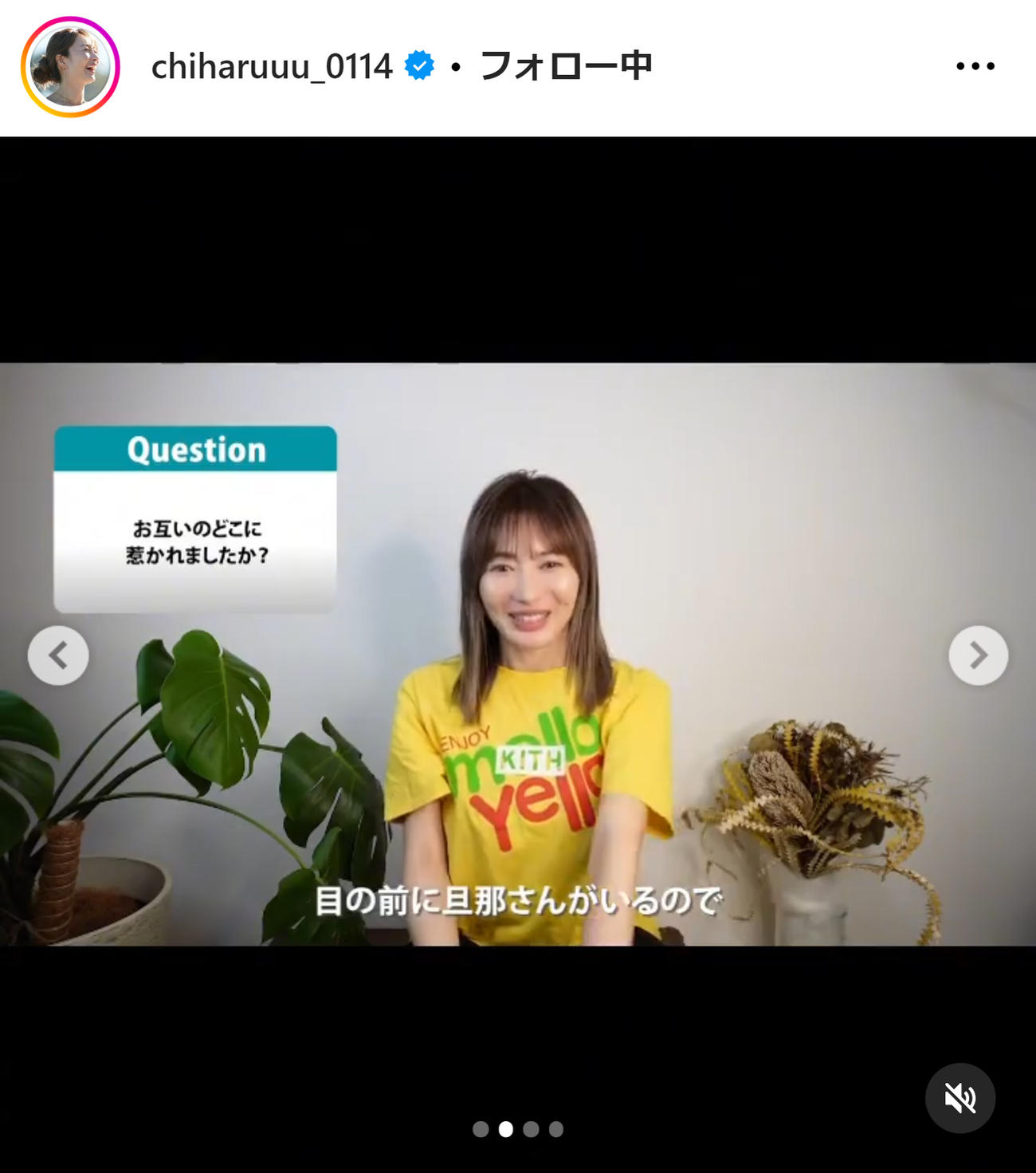 新山千春のインスタグラムから