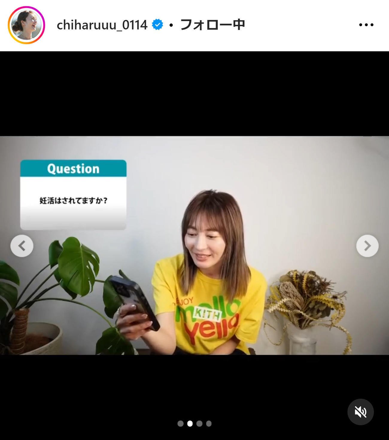 新山千春のインスタグラムから