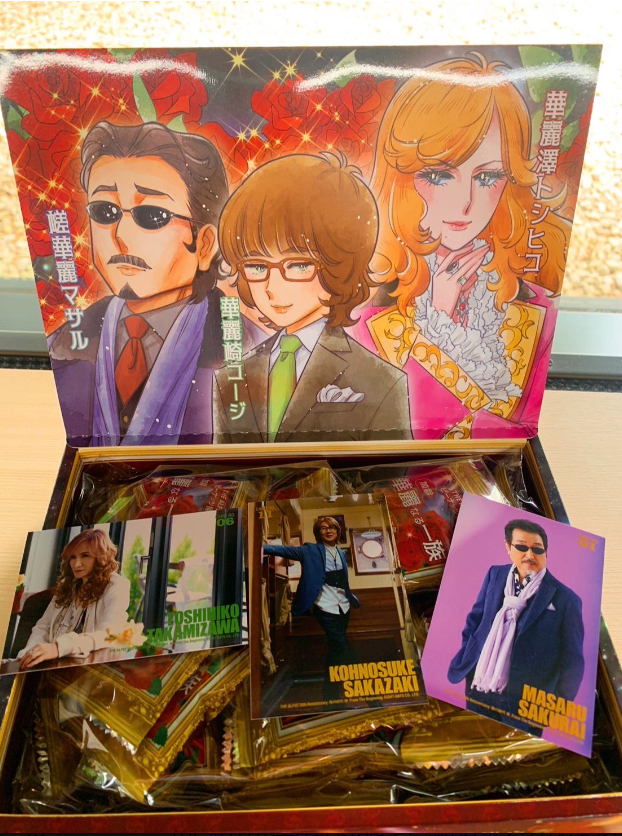 「上野東照宮」のX（旧ツイッター）から