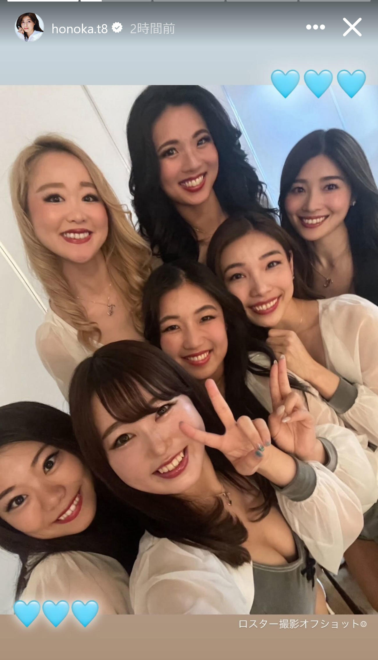 土屋炎伽インスタグラムから