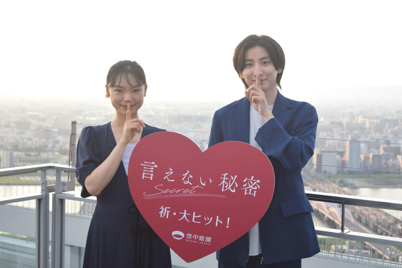 映画の大ヒットを祈願した京本大我（右）と古川琴音（撮影・阪口孝志）