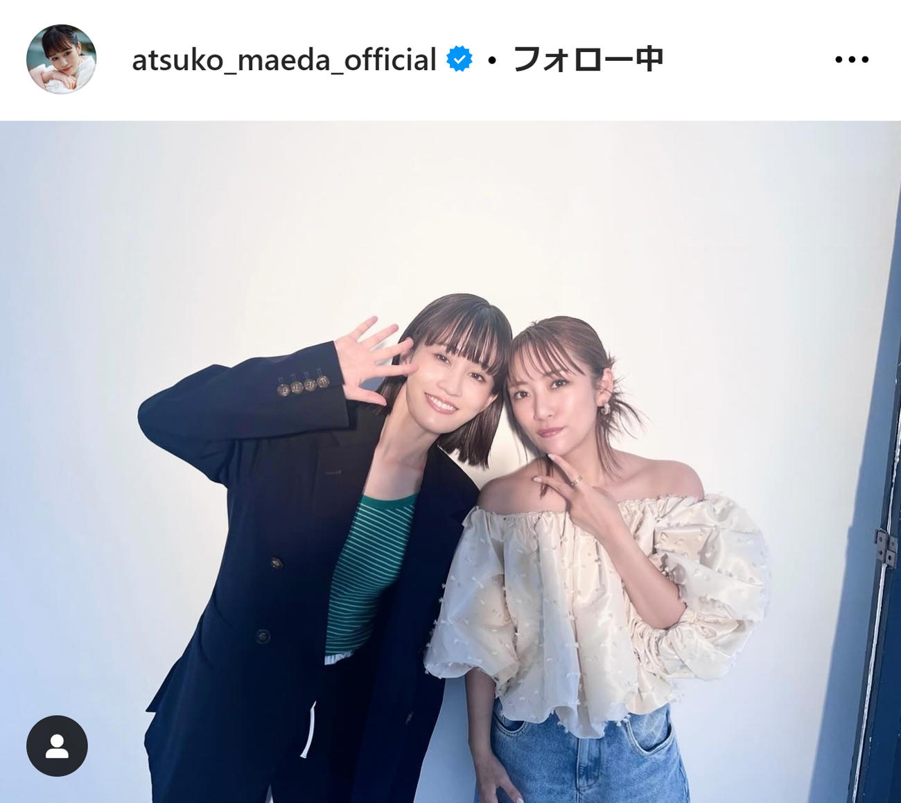 前田敦子のインスタグラムから