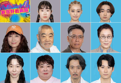 クドカン脚本フジ「新宿野戦病院」に柄本明、生瀬勝久、岡部たかし、高畑淳子ら　新キャスト解禁