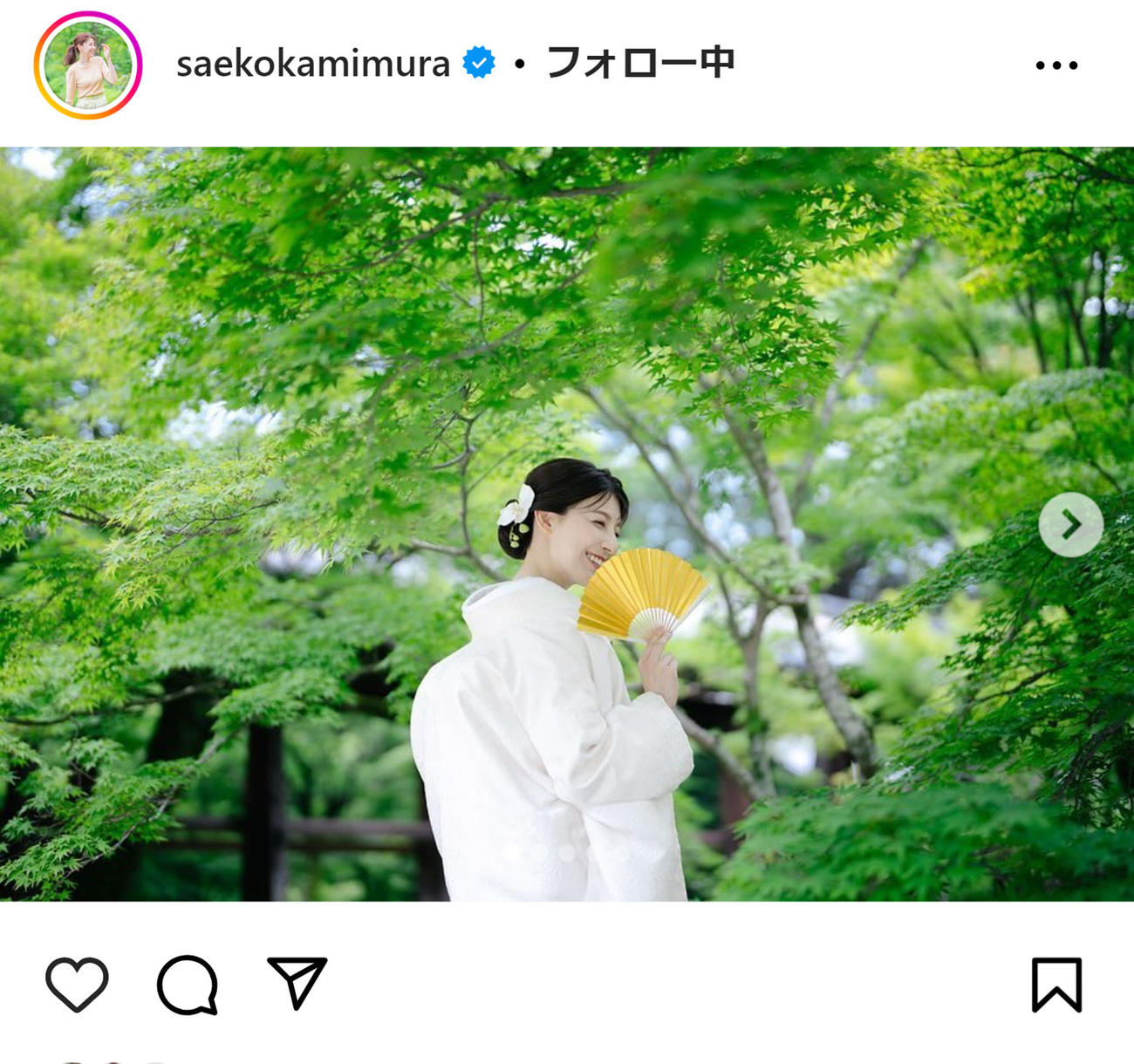 上村彩子のインスタグラムから