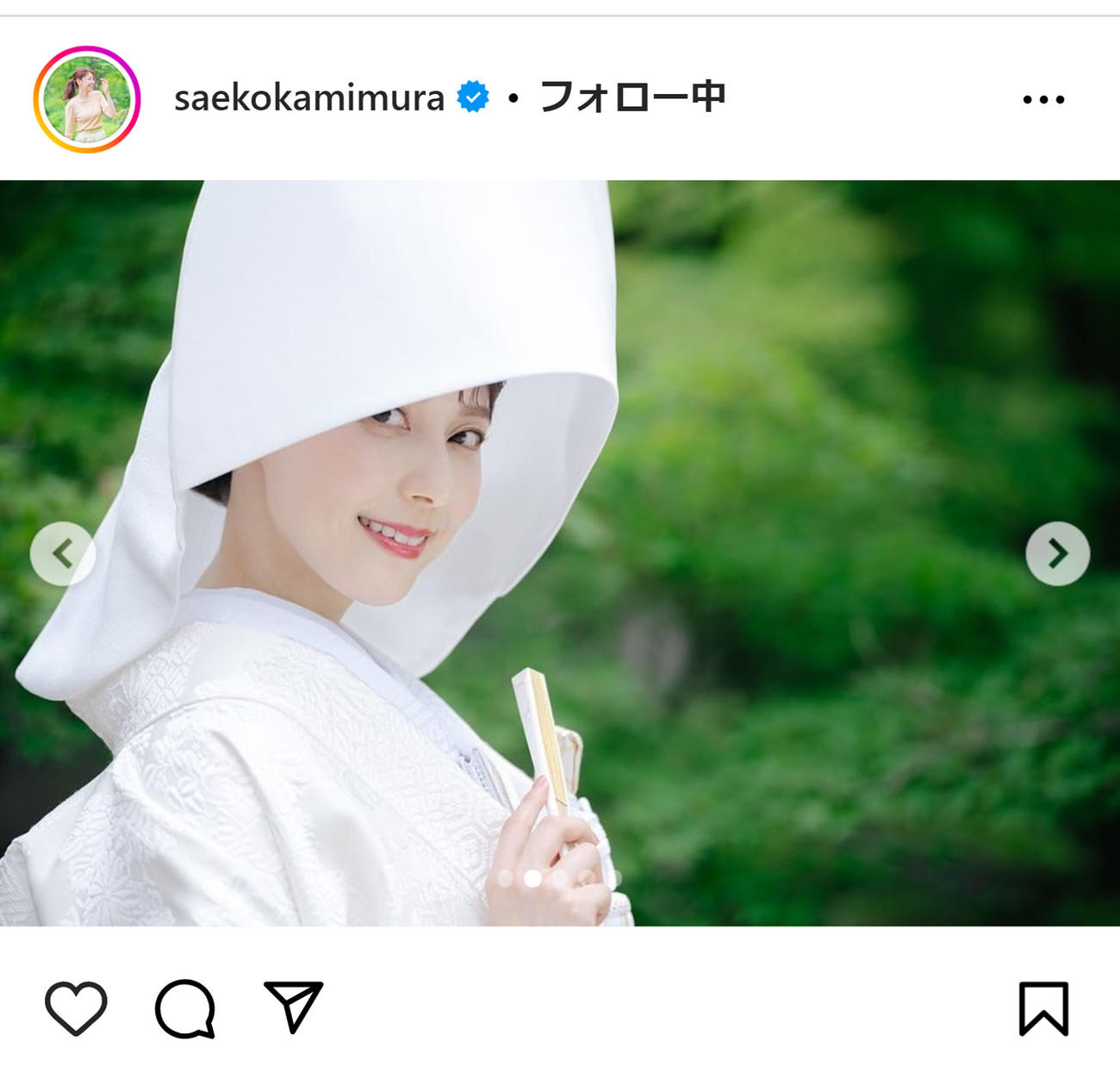 上村彩子のインスタグラムから