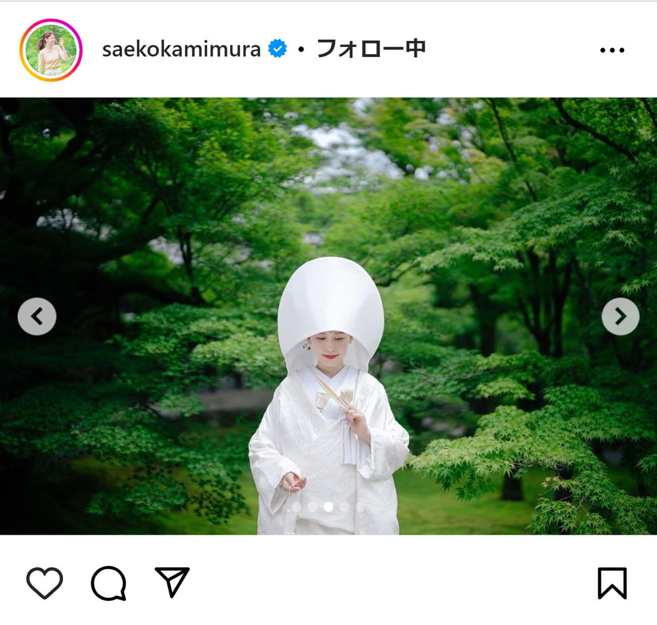 上村彩子のインスタグラムから
