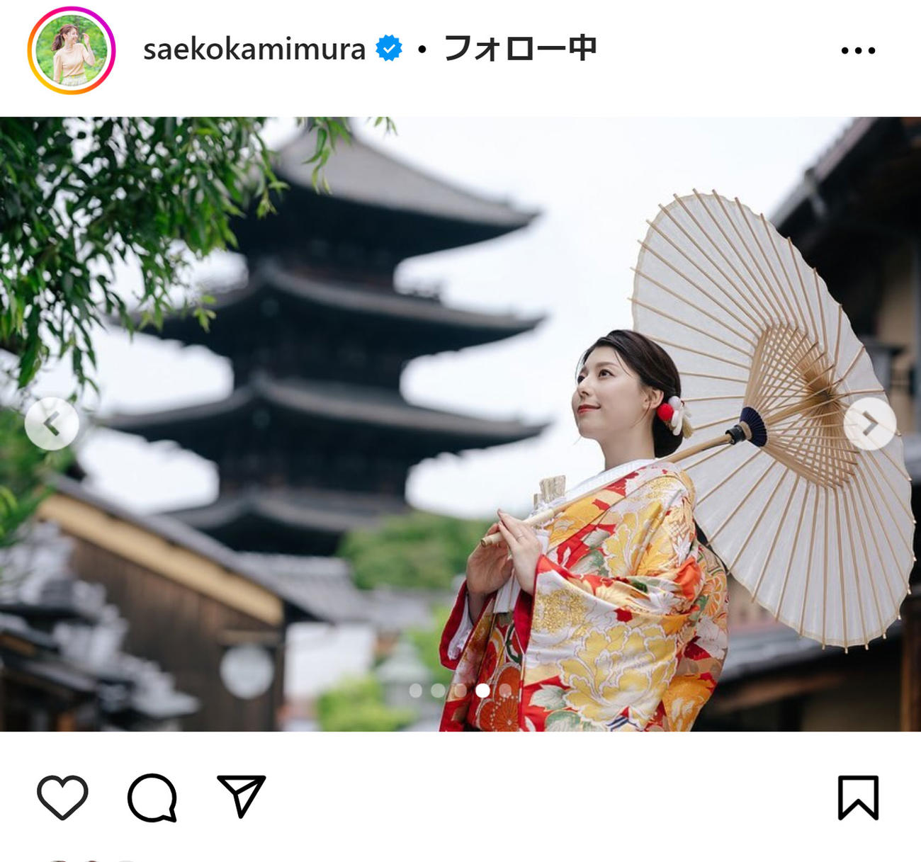 上村彩子のインスタグラムから