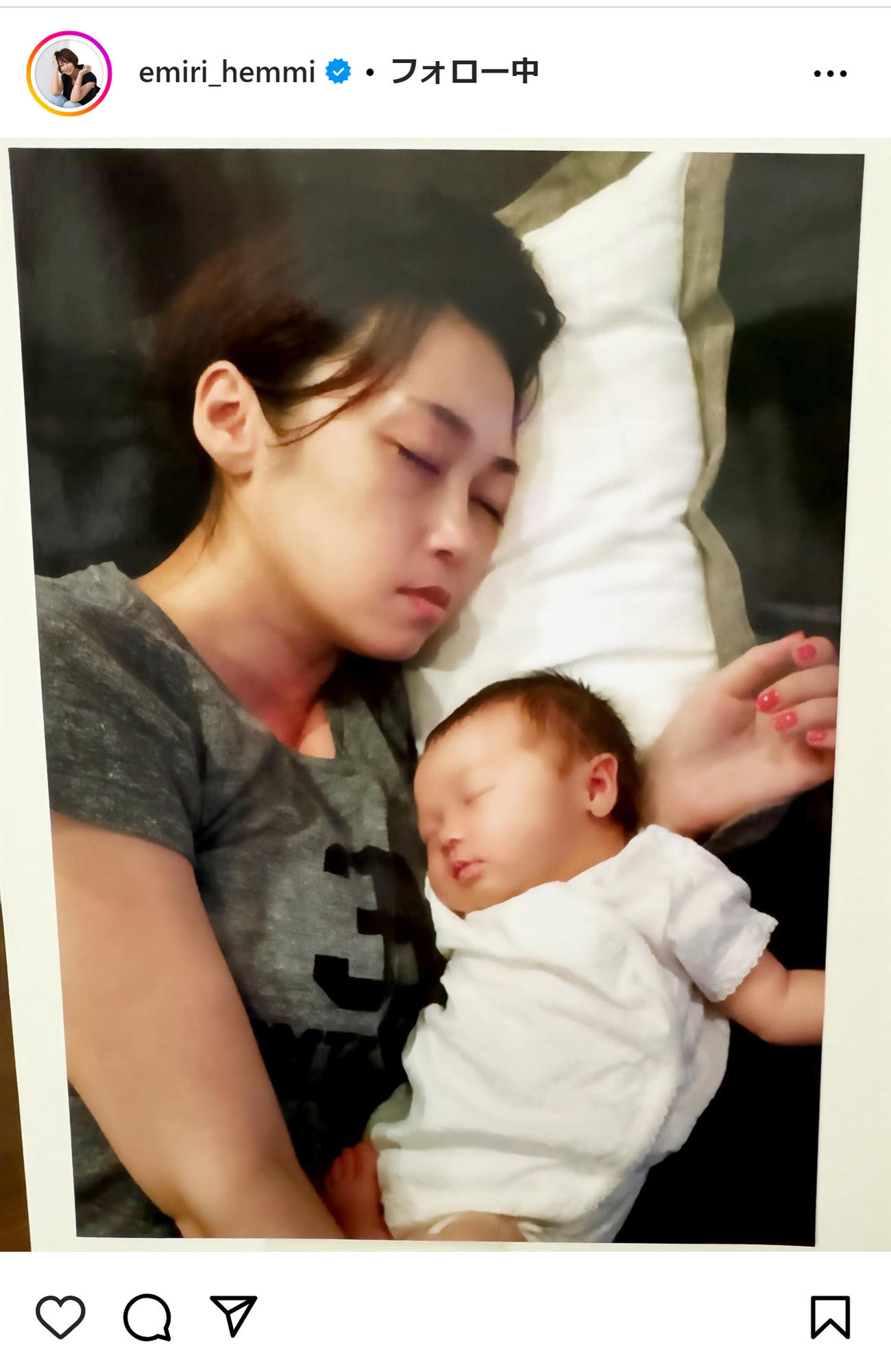 辺見えみりのインスタグラムから