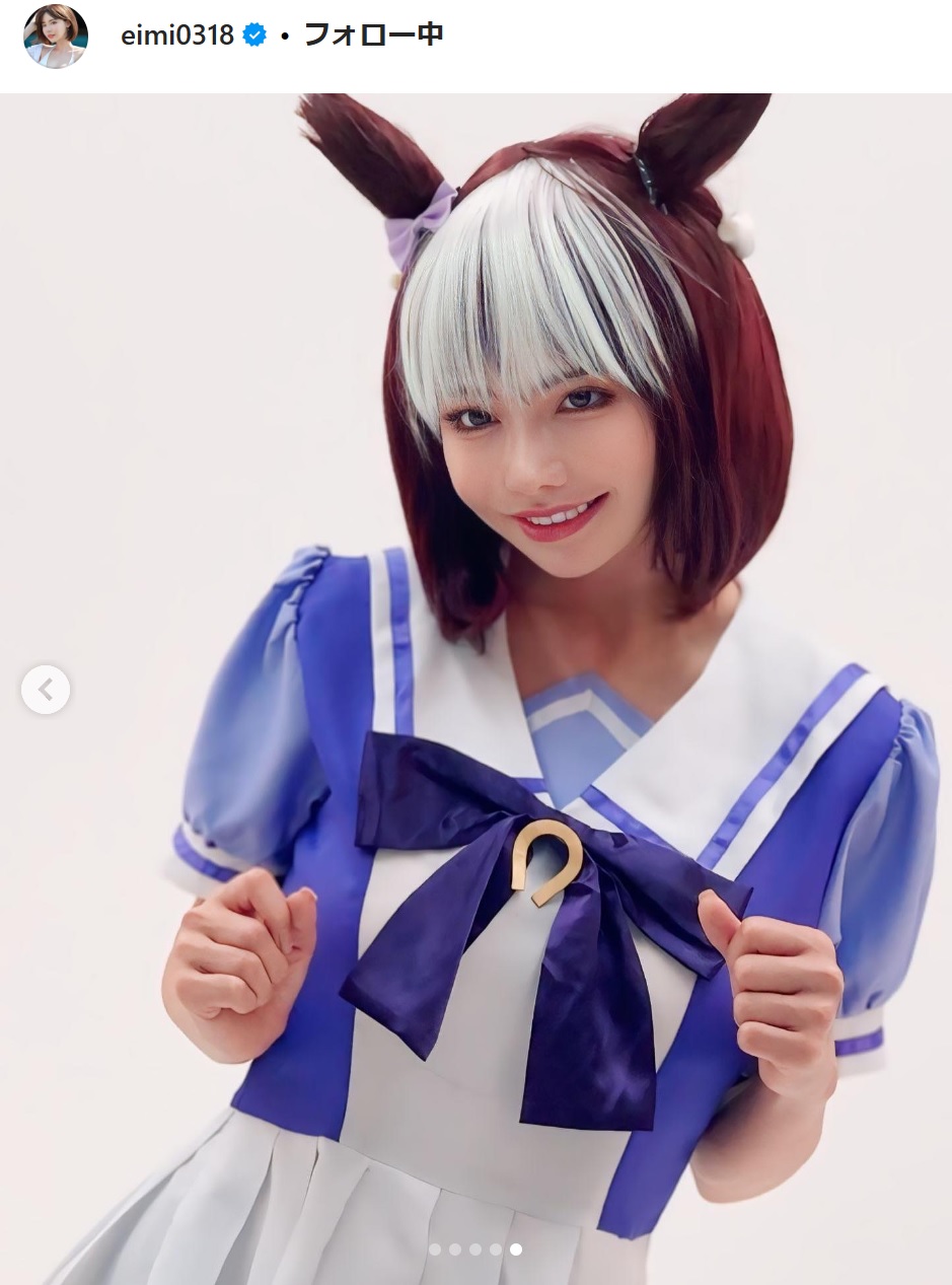深田えいみのインスタグラムから