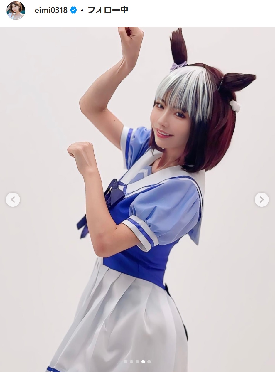 深田えいみのインスタグラムから