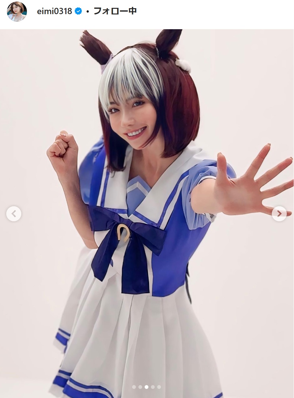 深田えいみのインスタグラムから