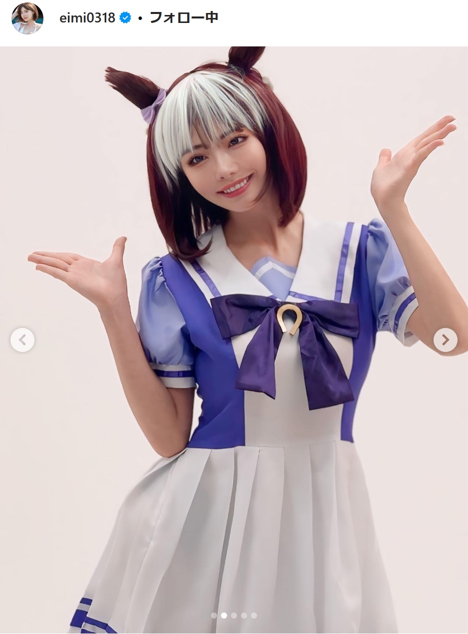 深田えいみのインスタグラムから