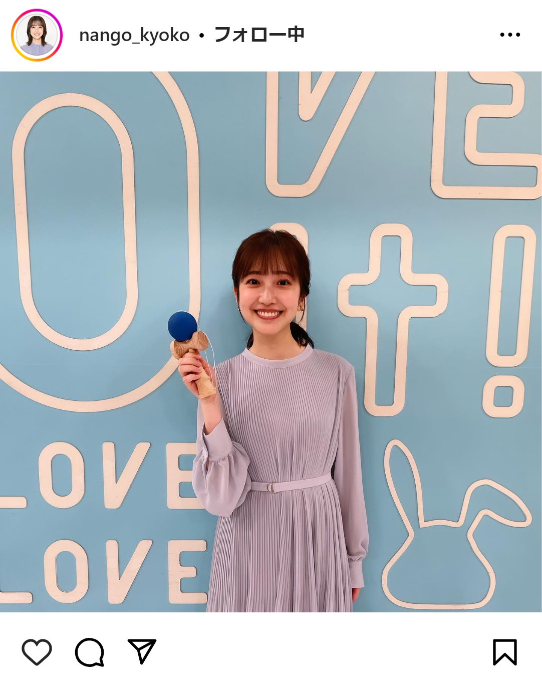 南後杏子アナのインスタグラムから