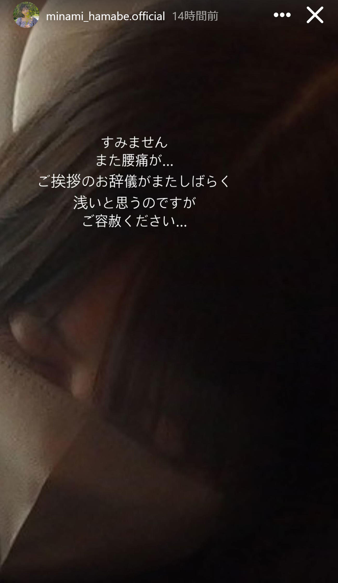浜辺美波のインスタグラムから