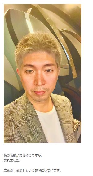 宮崎謙介氏のブログから