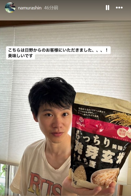 名村辰のインスタグラムから