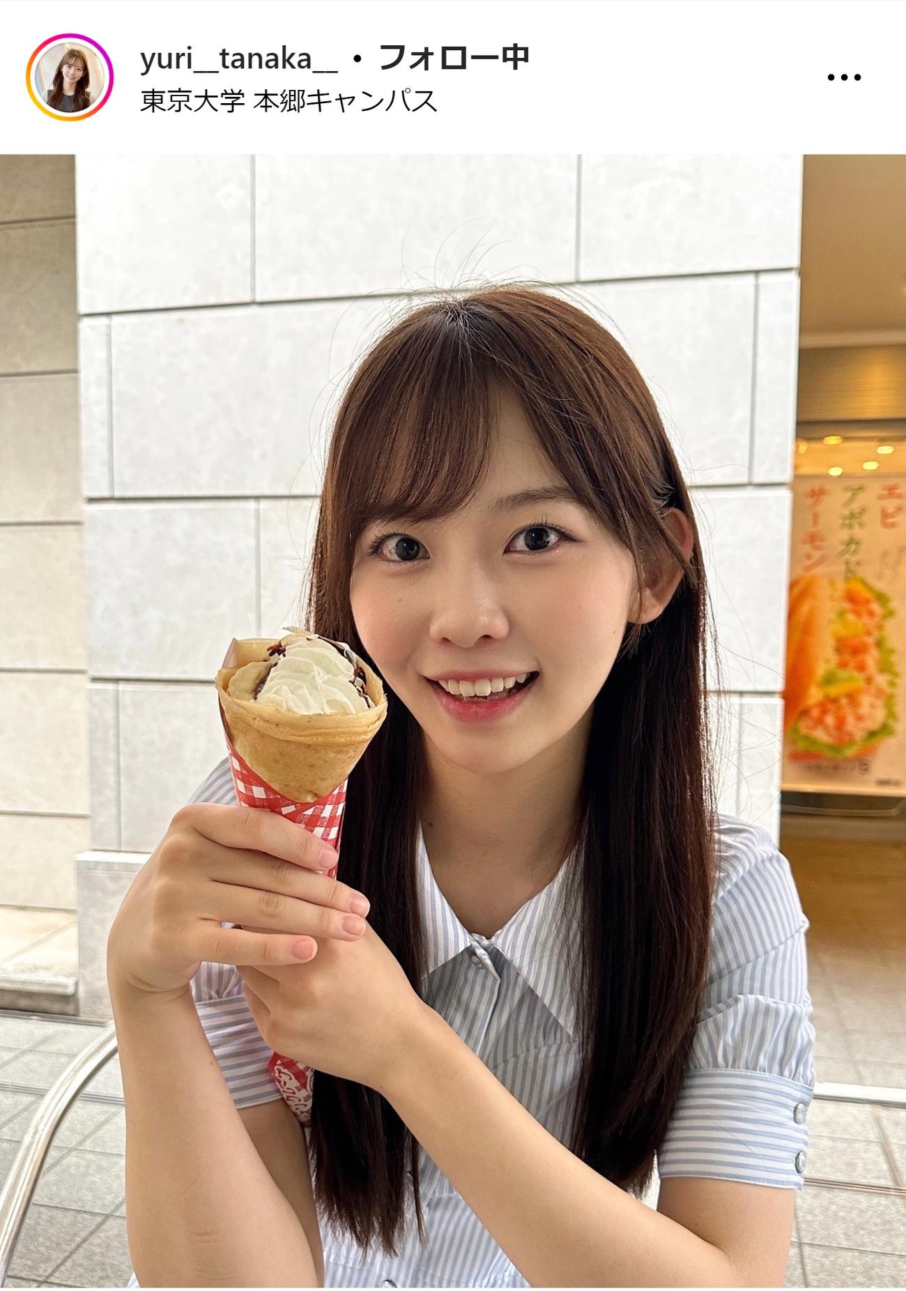 田中裕理アナのインスタグラムから