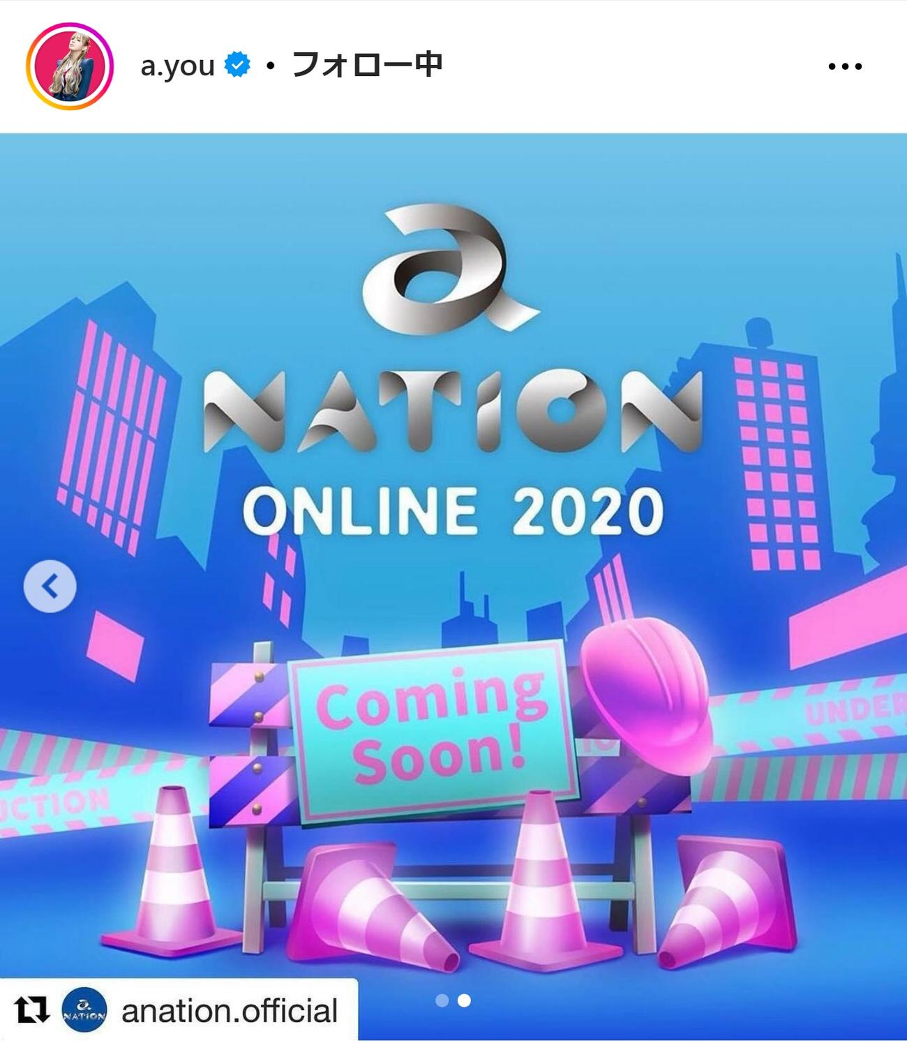 浜崎あゆみのインスタグラムから