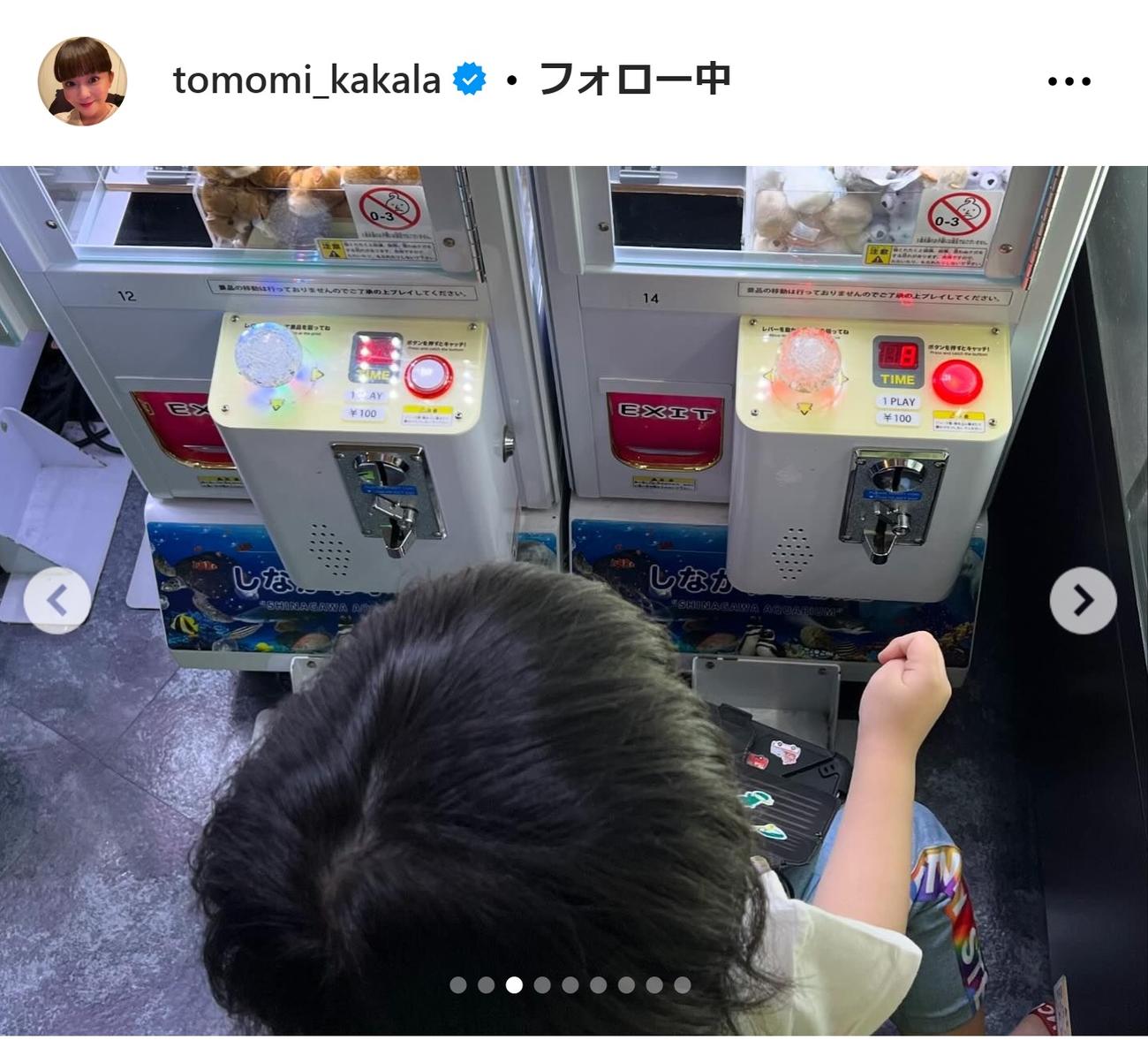 華原朋美のインスタグラムから