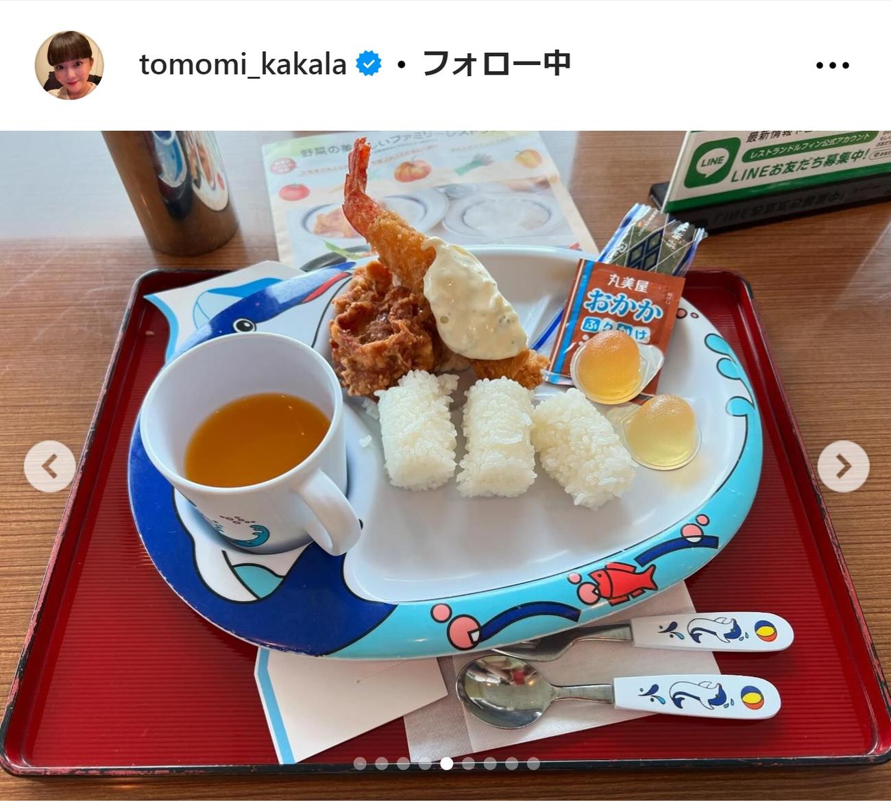 華原朋美のインスタグラムから