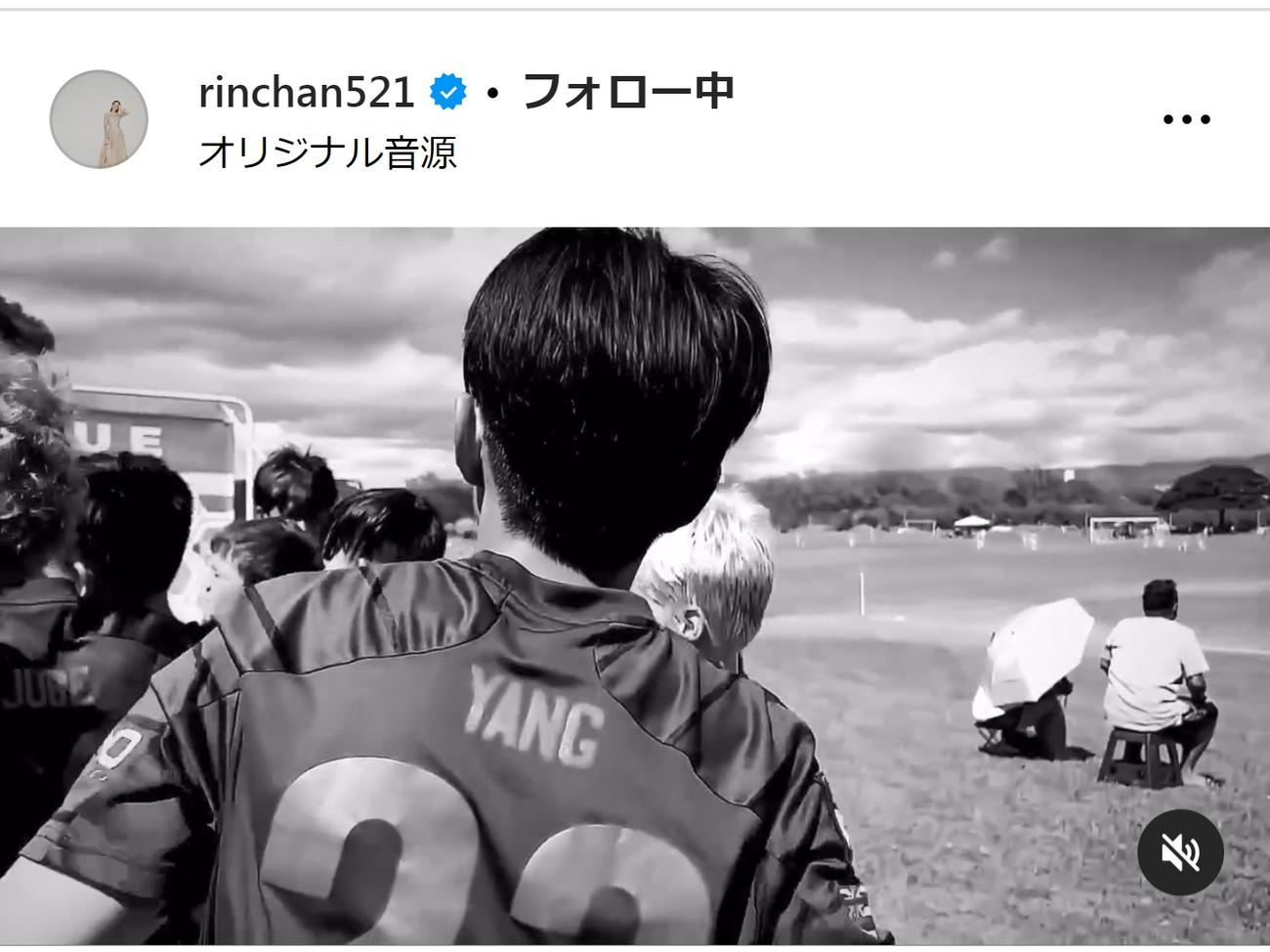 梨花のインスタグラムから