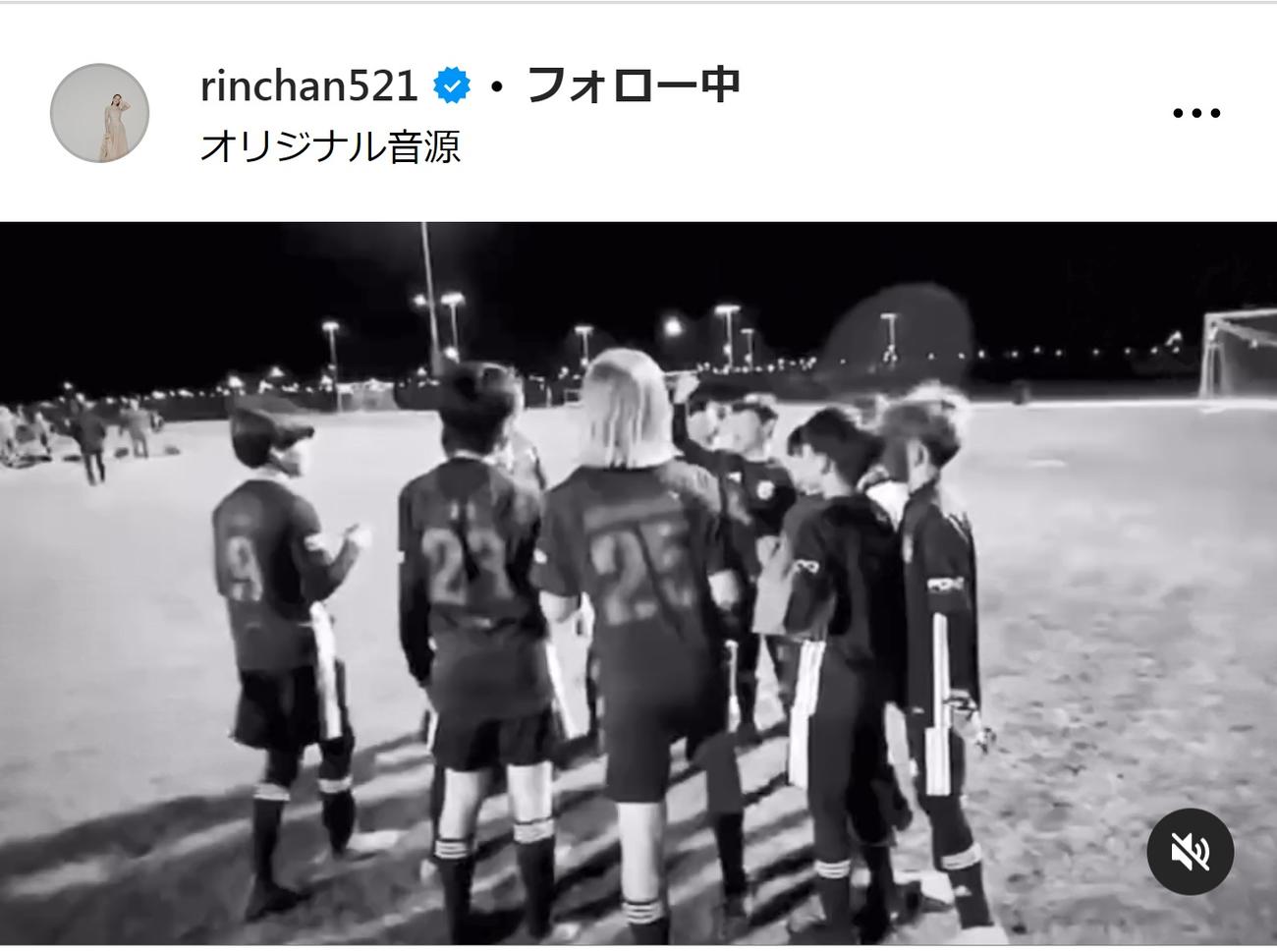 梨花のインスタグラムから