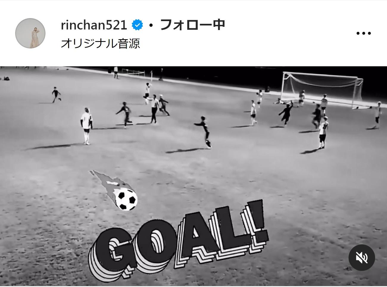 梨花のインスタグラムから