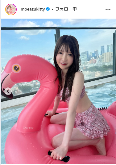 もえのあずきのインスタグラムから