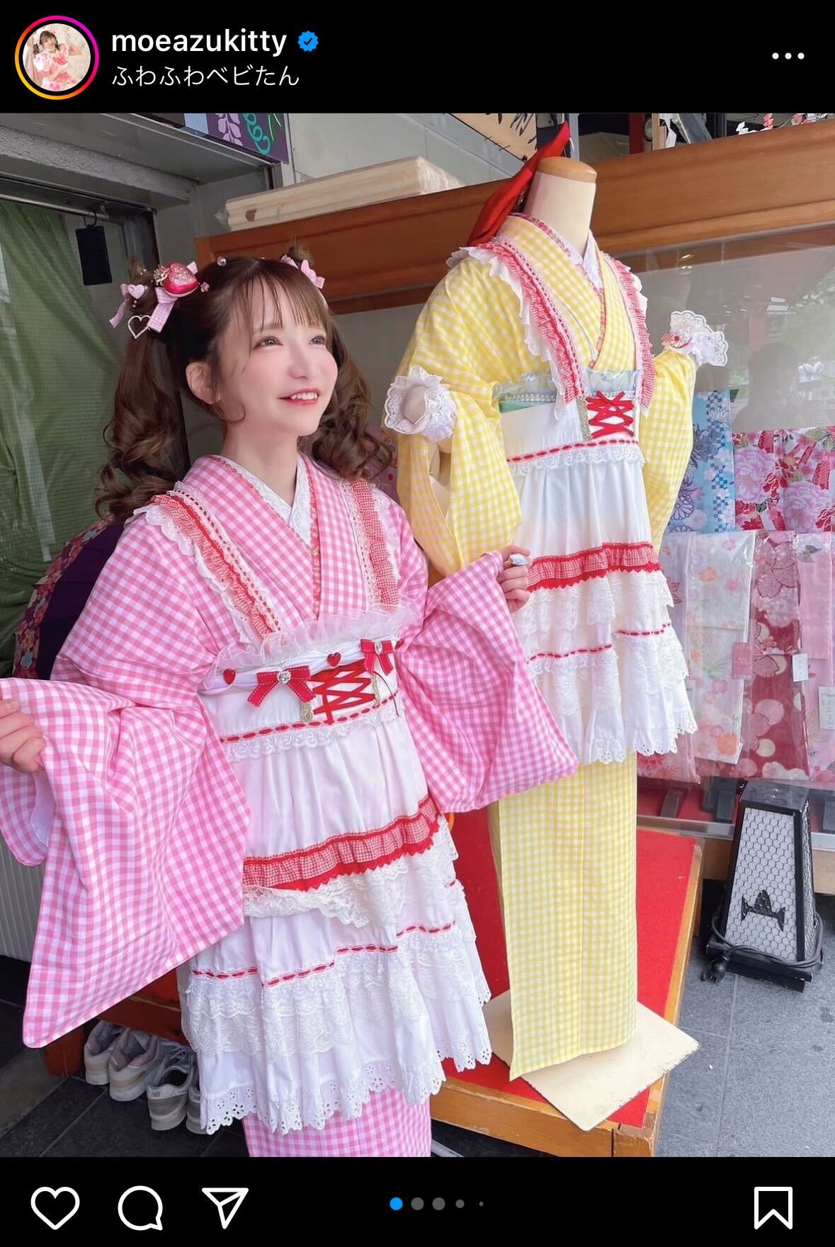 もえのあずきインスタグラムから