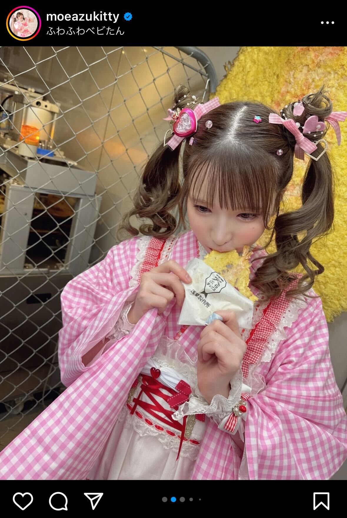 もえのあずきインスタグラムから